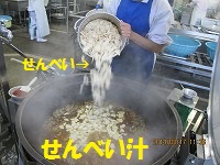 f:id:fumihama_lunch:20140317140032j:image