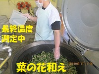 f:id:fumihama_lunch:20140317140033j:image