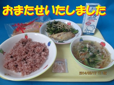 f:id:fumihama_lunch:20140317140101j:image