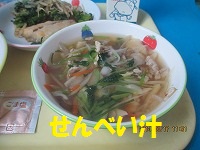 f:id:fumihama_lunch:20140317140102j:image