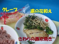 f:id:fumihama_lunch:20140317140103j:image