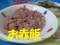 f:id:fumihama_lunch:20140317140104j:image