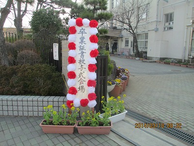 f:id:fumihama_lunch:20140318083455j:image