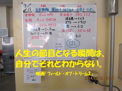 f:id:fumihama_lunch:20140319120501j:image