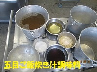 f:id:fumihama_lunch:20140319120714j:image