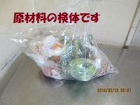 f:id:fumihama_lunch:20140319120719j:image