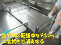 f:id:fumihama_lunch:20140319120720j:image