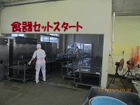 f:id:fumihama_lunch:20140319120721j:image