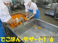 f:id:fumihama_lunch:20140319120839j:image