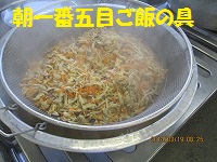 f:id:fumihama_lunch:20140319120841j:image