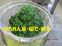 f:id:fumihama_lunch:20140319120842j:image