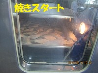 f:id:fumihama_lunch:20140319120957j:image