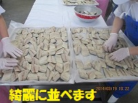 f:id:fumihama_lunch:20140319120958j:image