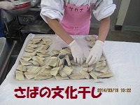 f:id:fumihama_lunch:20140319120959j:image
