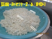 f:id:fumihama_lunch:20140319121019j:image