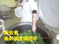 f:id:fumihama_lunch:20140319131729j:image