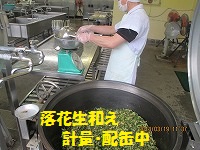 f:id:fumihama_lunch:20140319131855j:image