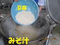 f:id:fumihama_lunch:20140319131856j:image