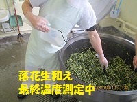 f:id:fumihama_lunch:20140319131900j:image