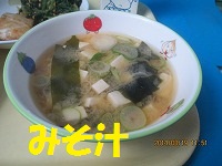 f:id:fumihama_lunch:20140319132011j:image