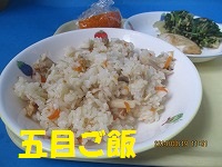 f:id:fumihama_lunch:20140319132013j:image