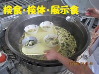 f:id:fumihama_lunch:20140319132015j:image