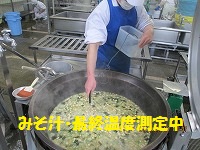 f:id:fumihama_lunch:20140319132016j:image
