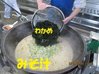 f:id:fumihama_lunch:20140319132019j:image
