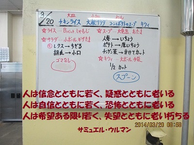 f:id:fumihama_lunch:20140320140519j:image