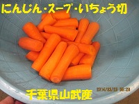 f:id:fumihama_lunch:20140320140649j:image