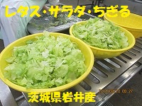 f:id:fumihama_lunch:20140320140654j:image