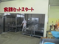 f:id:fumihama_lunch:20140320140656j:image