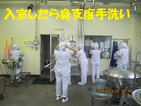 f:id:fumihama_lunch:20140320140658j:image