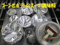 f:id:fumihama_lunch:20140320141132j:image