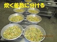 f:id:fumihama_lunch:20140320141137j:image