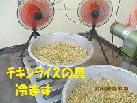 f:id:fumihama_lunch:20140320141139j:image