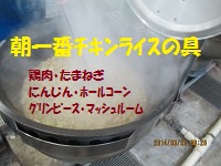 f:id:fumihama_lunch:20140320141140j:image
