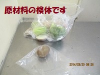 f:id:fumihama_lunch:20140320141141j:image