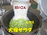f:id:fumihama_lunch:20140320141231j:image
