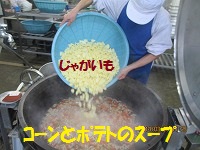 f:id:fumihama_lunch:20140320141232j:image