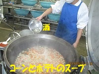 f:id:fumihama_lunch:20140320141233j:image