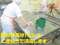 f:id:fumihama_lunch:20140320141235j:image