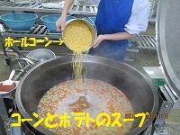 f:id:fumihama_lunch:20140320141236j:image