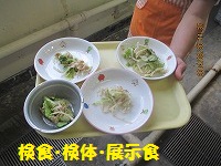 f:id:fumihama_lunch:20140320141341j:image