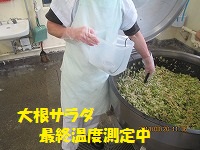 f:id:fumihama_lunch:20140320141342j:image