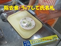 f:id:fumihama_lunch:20140320141343j:image