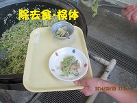 f:id:fumihama_lunch:20140320141345j:image