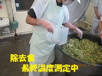f:id:fumihama_lunch:20140320141346j:image
