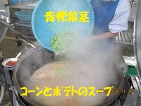f:id:fumihama_lunch:20140320141347j:image