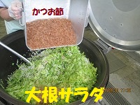 f:id:fumihama_lunch:20140320141348j:image
